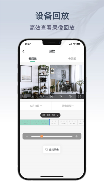 AIPC智能助手