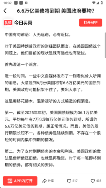 阅坊小说6