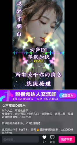 ƵAPP5
