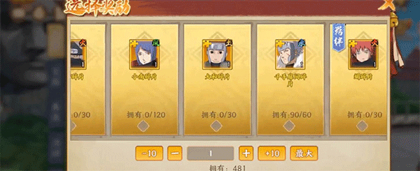 侍忍者0.1折