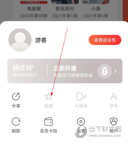 葫芦时刻APP下载