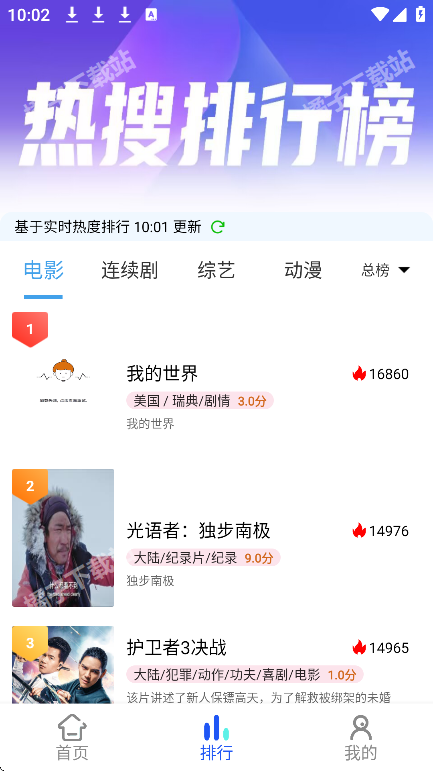 乐达影视app下载最新版