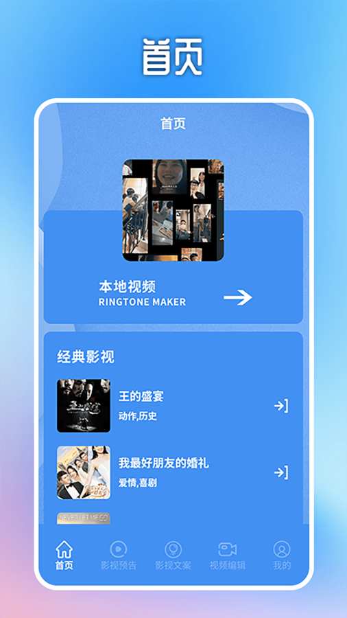 大黄蜂播放器app
