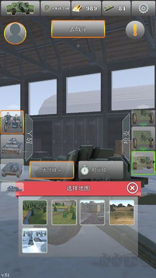 炮兵模拟2(Tanki USSR Artillery Shooter)手机版 v2.1安卓版 