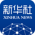 新华网