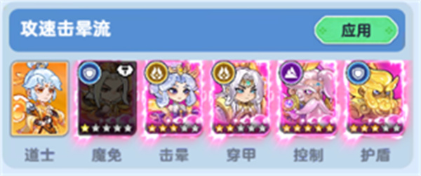 软泥星球手游