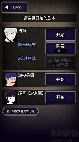 青鬼1中文版