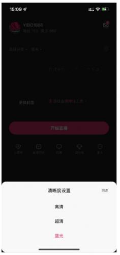 快手直播伴侣手机版