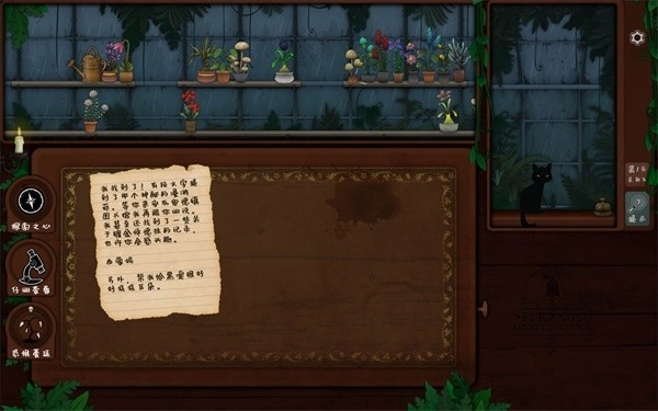 奇异园艺安卓版下载 v1.1.591