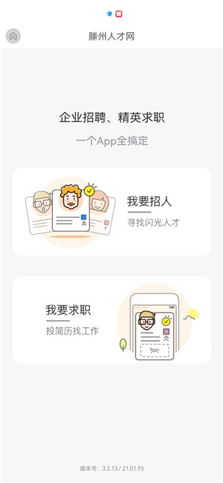 怎么用配图3