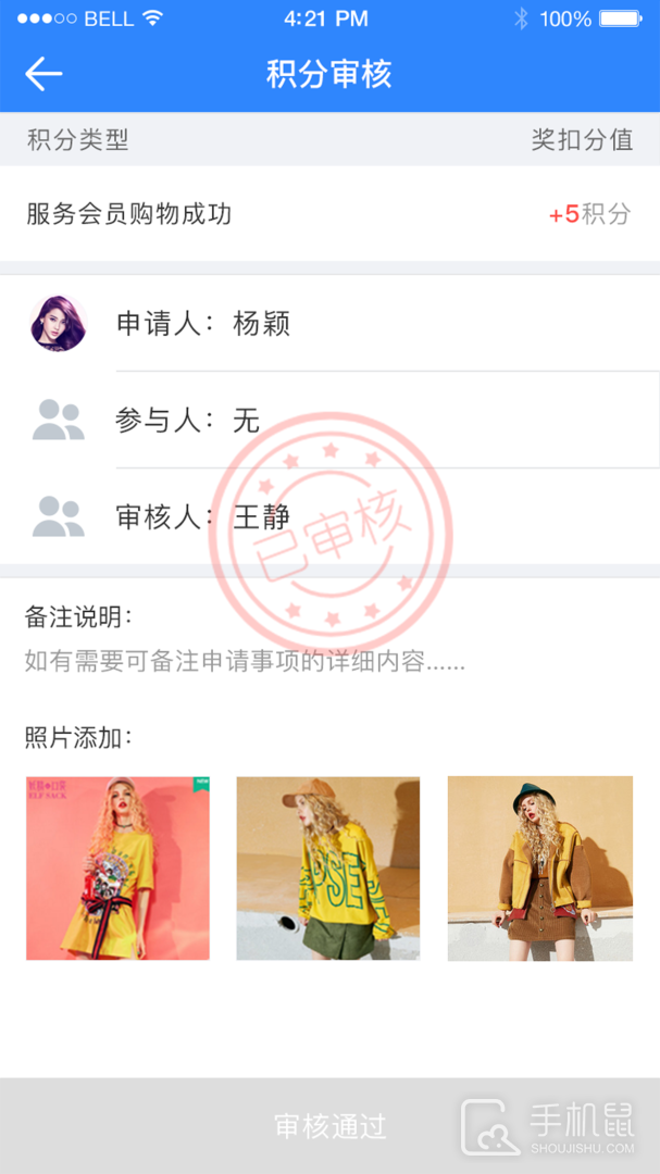 快乐企鹅 v4.0.7.2