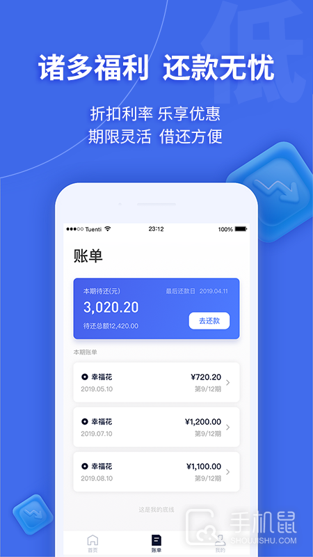 幸福花 v3.7.4.1