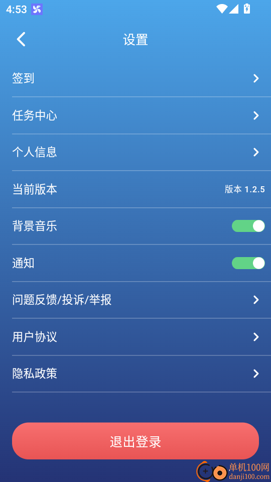 Digital惦记手机版