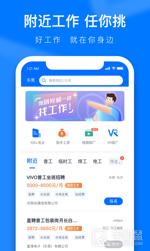 熊猫进厂 v2.7.3