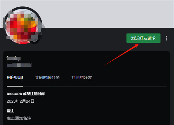 discord安卓版下载中文2024-discord手机中文版下载安卓安装包v214.16