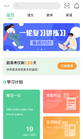 答分提app v1.0.2安卓版下载