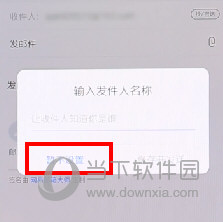 网易邮箱大师APP下载