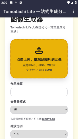 人森自动绘画