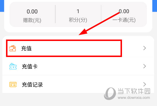 小天同学APP
