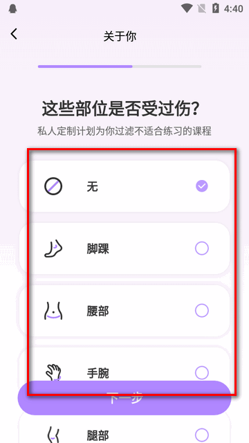 up元气健身