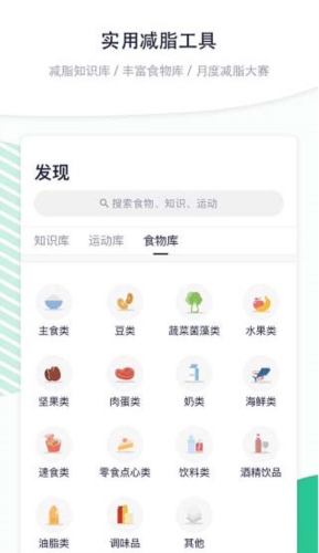 软件亮点配图1