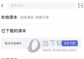 法语背单词