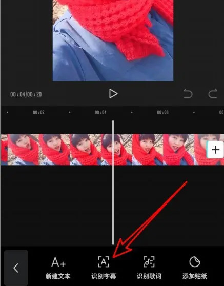 怎么让字幕说话有声音配图2