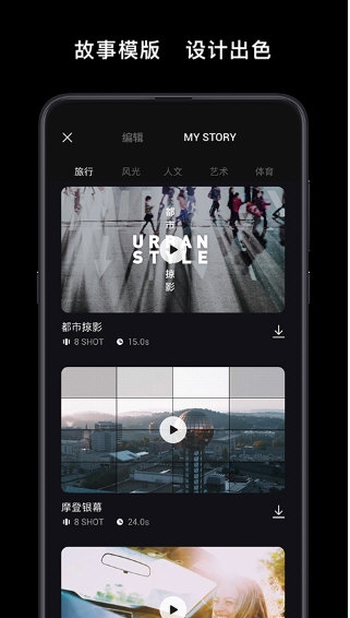 大疆手持云台1