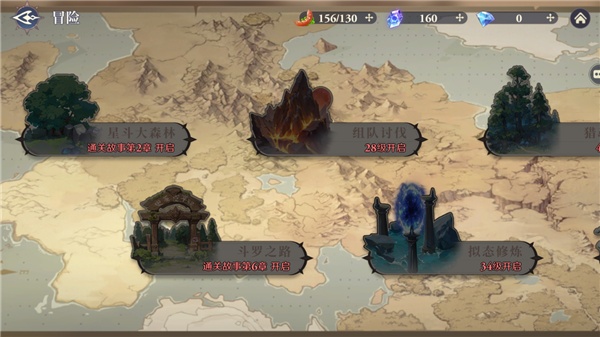 斗罗大陆逆转时空安卓版