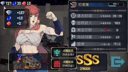 战魂铭人华为版