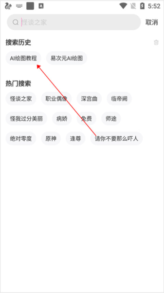 易次元