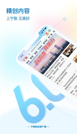 宁聚1