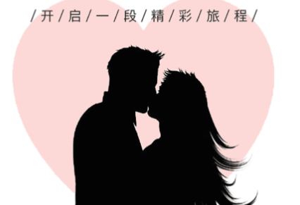 花信交友平台官方版下载