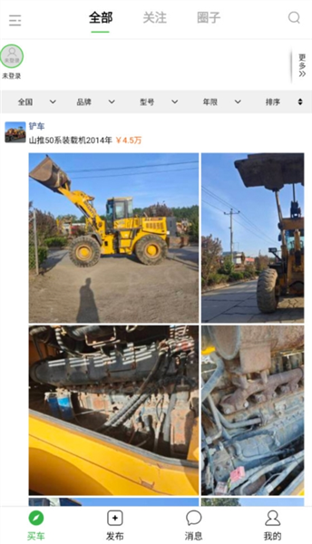 铲车圈2