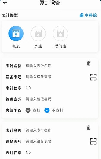 轻松抄3
