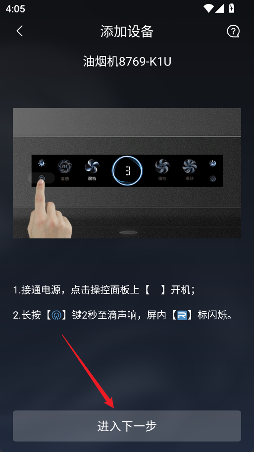 老板食神最新版本2026