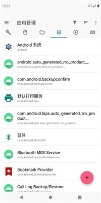 甲壳虫adb助手高级版