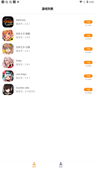κapp2023
