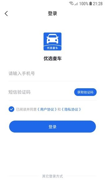 ѡ鳵appv1.1.129