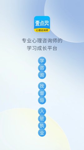 Ҽѯʦ׿׿v2.6.71