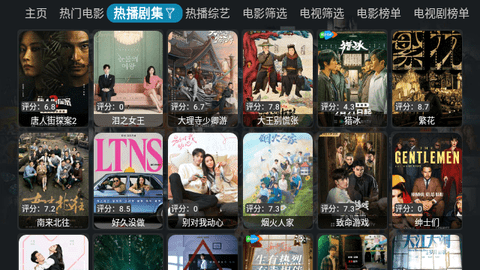 短剧屋2024最新版