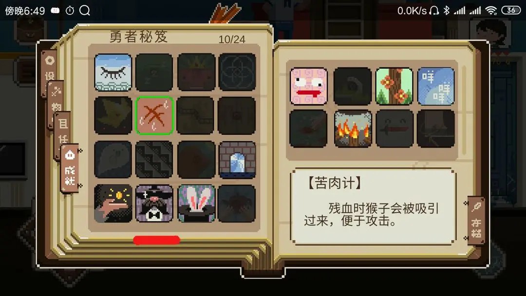子非游戏