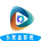 小黑盒影视app下载8.6.5安卓版
