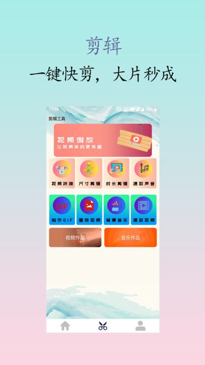 私人影院播放器