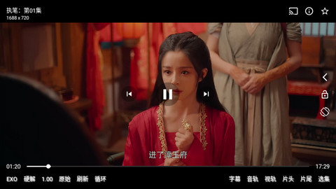 拾光T4高清免费版