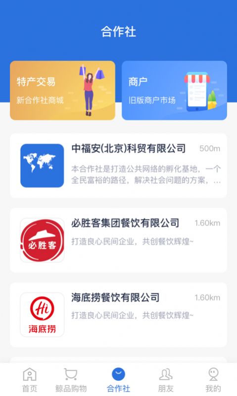 账本极速版 v6.3.0