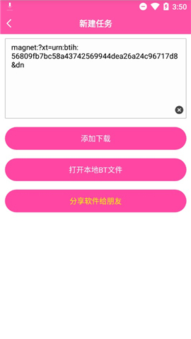 千鸟