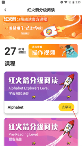 盖世童书6