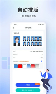 百度照相馆免费版