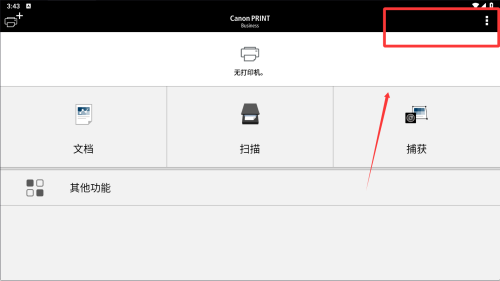 Canon PRINT Business